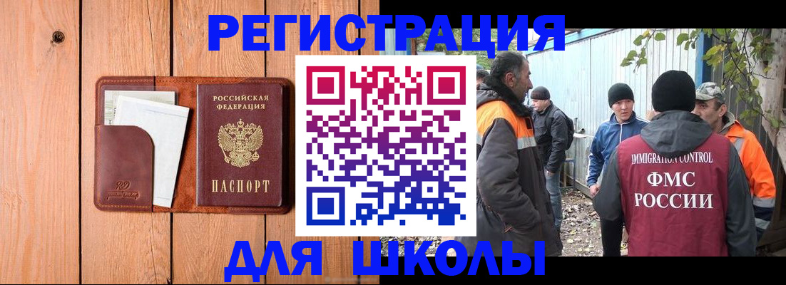 форма 3 в Глазове