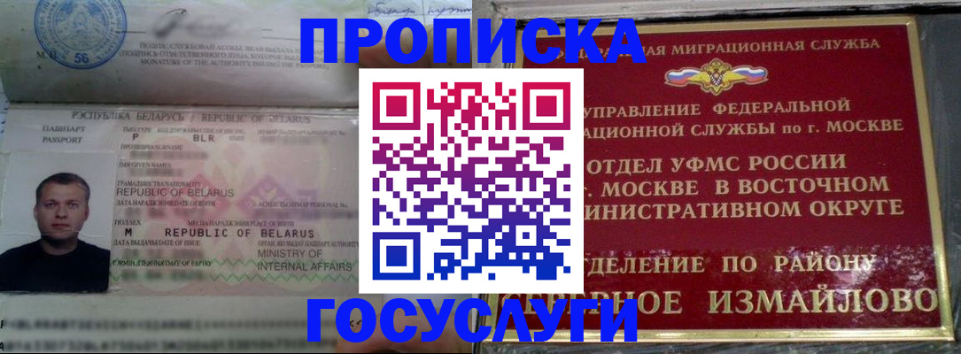 форма 3 в Глазове